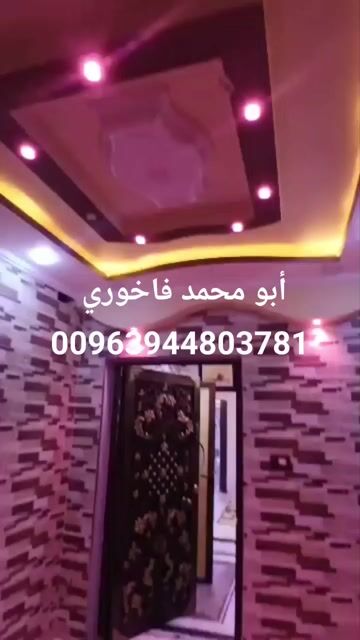 شقة سوبر ديلوكس 3 غرف للبيع في الحمدانية بحلب