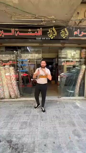 محل للبيع في الجابرية بحلب مقابل مشفى الجابرية 70 م²