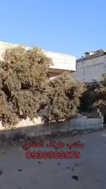 للبيع منزل عربي ريف حمص خربة تين نور قرب الفرن الآلي تجهيز ممتاز 