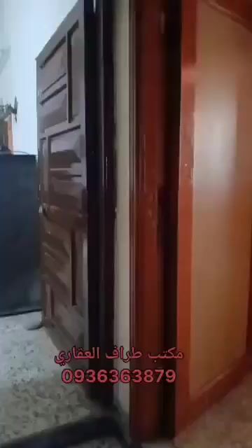 للبيع شقة حمص كرم اللوز شارع مدرسه الفتح تجهيز ممتاز 