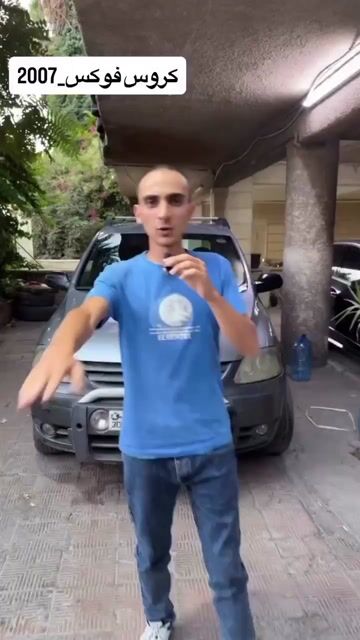 فولكس فاجن تي كروس 2007 للبيع في دمشق بسعر 5500$