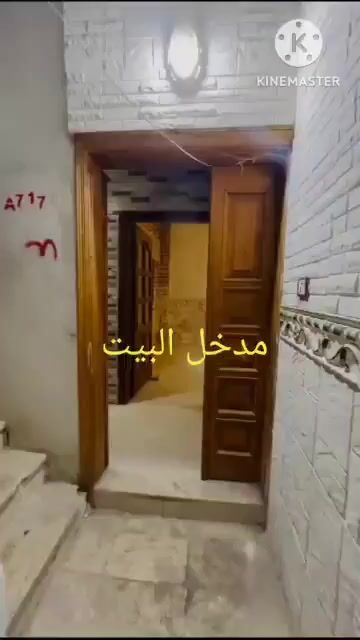 شقة للبيع في مركز منبج - 3 غرف وصالة - طابو نظامي