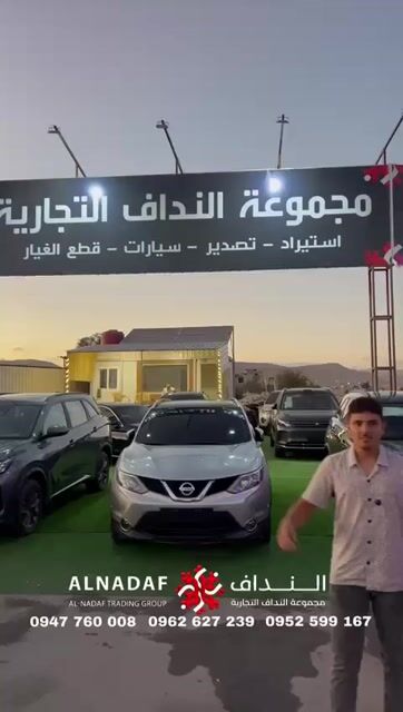 نيسان قشقاي 2015 ديزل للبيع في دمشق بسعر 10300$