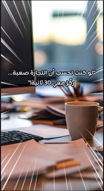 فرص عمل اون لاين للجادين فقط 