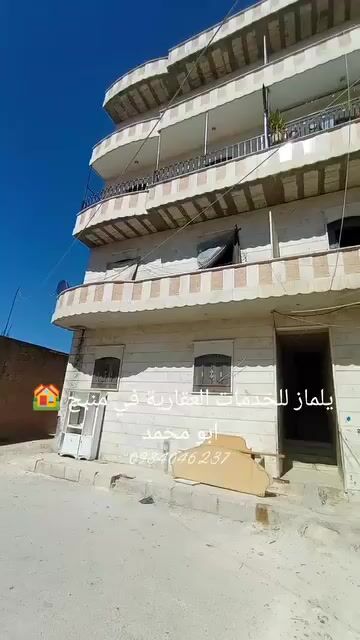 شقة فخمة للبيع في منبج 90م² مع إطلالة مزدوجة