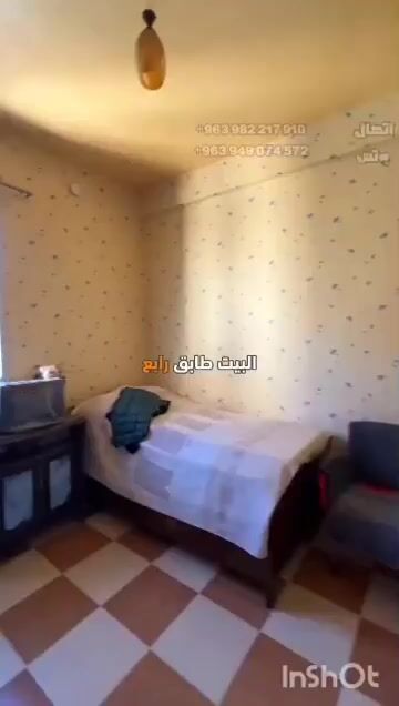 للبيع شقة 110م² في الحميدية بحلب، 3 غرف وصالون