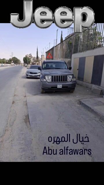 شيروكي كلاسك 2012 للبيع في دمشق بسعر 9500 دولار