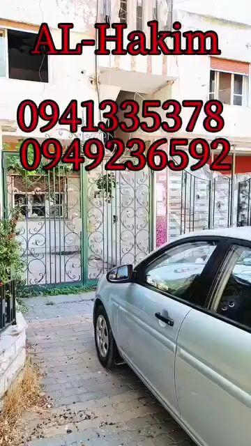 للبيع شقة حمص الوعر الجزيره التانية تجهيز سوبر ديلوكس