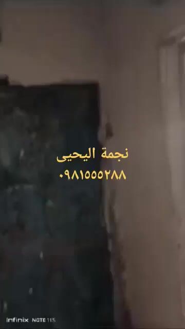 للبيع شقة ريف دمشق جرمانا مقابل مشفى الرعاية اكساء عضم