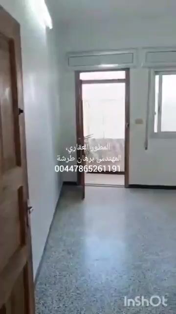 للبيع شقة 100م طابق 2 فني/ ثلاث غرف و منافع/ ادلب مقابل الملعب المعشب 